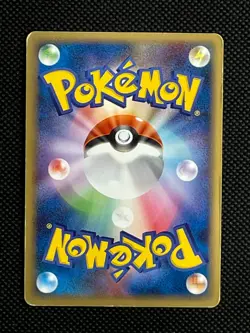 Feraligatr #026/106 Japanese Pokemon Holo Card Pocket Monsters from Japan F/S - Image 2