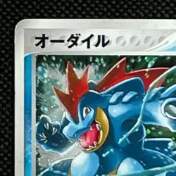 Feraligatr #026/106 Japanese Pokemon Holo Card Pocket Monsters from Japan F/S - Image 3