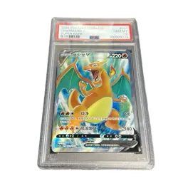 Charizard V SR CS5aC 131/127 Pokemon Card Chinese Tcg Collectible - Image 1