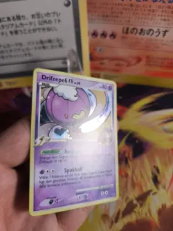 Pokemon Karte Card Drifzepeli Drifbli Supreme Victors Deutsch FB LV. 50 Holo NM - Image 3
