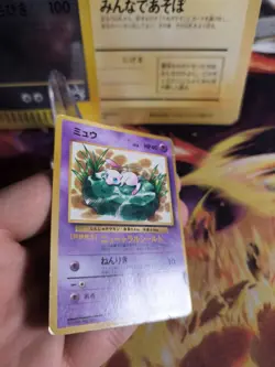 Pokemon Karte Card Mew Corocoro Promo Glossy 1997 Rare Vintage Wotc japanese VG- - Image 3