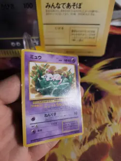 Pokemon Karte Card Mew Corocoro Promo Glossy 1997 Rare Vintage Wotc japanese VG- - Image 4