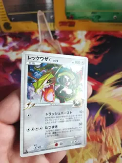 Pokemon Karte Card Holo Rayquaza C LV. 73 Supreme Victors 1. Edition japanese VG - Image 2