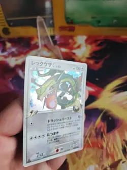 Pokemon Karte Card Holo Rayquaza C LV. 73 Supreme Victors 1. Edition japanese VG - Image 3