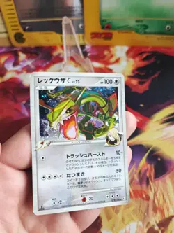 Pokemon Karte Card Holo Rayquaza C LV. 73 Supreme Victors 1. Edition japanese VG - Image 5