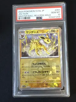 PSA 10 Jolteon 051/187 Poke Master Ball Reverse Terastal Festival Pokemon Card - Image 1