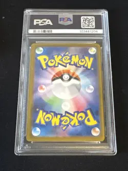 PSA 10 Jolteon 051/187 Poke Master Ball Reverse Terastal Festival Pokemon Card - Image 2
