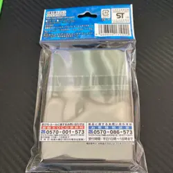 Limited YuGiOh! OCG Fusion Purple Duelist Card Sleeve Protector 55pcs Japan - Image 2