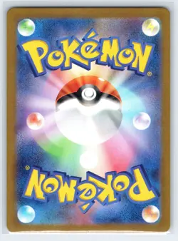 Cresselia AR 071/064 Night Wanderer sv6a Pokemon Card Japanese Scarlet Violet - Image 2