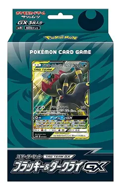 Pokemon Card Game SUN & MOON Starter Set Blacky Umbreon & Darkrai Tag Team GX - Image 1