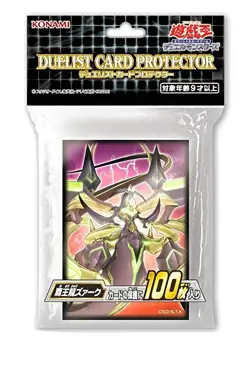 YuGiOh! OCG Supreme King Dragon Z-ARC Duelist Card Sleeve Protector 100pcs JAPAN - Image 1
