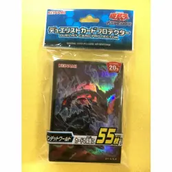 Limited YuGiOh! OCG 20th Anniv Undead World Duelist Card Sleeve Protector 55pcs - Image 1