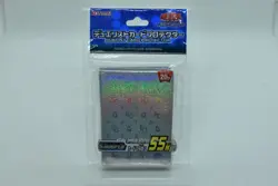 Limited YuGiOh! OCG 20th Anniv. Silver Duelist Card Sleeve Protector 55pcs JAPAN - Image 1