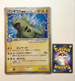 Pokemon Jumbo Tyranitar ex Delta Jungle tours Card Promo Nintendo USED Holo - Image 1