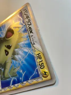 Pokemon Jumbo Tyranitar ex Delta Jungle tours Card Promo Nintendo USED Holo - Image 3
