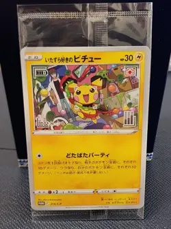 SEALED Mischievous Pichu PROMO 214/S-P Graniph Hajime Syacho Pokemon Card - Image 1
