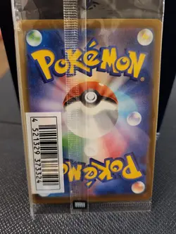 SEALED Mischievous Pichu PROMO 214/S-P Graniph Hajime Syacho Pokemon Card - Image 2