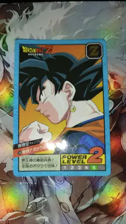 Carte 538 Dragon ball super battle power level 1995 double hidden card carddass - Image 1