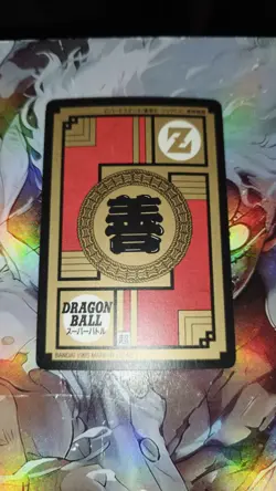 Carte 538 Dragon ball super battle power level 1995 double hidden card carddass - Image 2