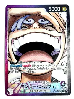 ONE PIECE Card Monkey D. Luffy (Alt Art) OP09-061 L JAPAN - Image 1