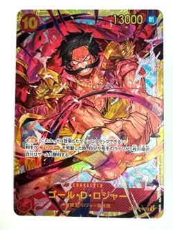 ONE PIECE Card Gol.D.Roger OP09-118 SEC Emperors in the New World JAPAN - Image 1