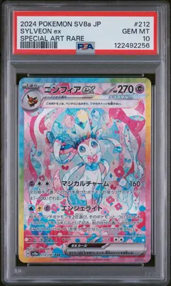 PSA 10 Sylveon ex SAR 212/187 Terastal Festival sv8a 2024 Pokemon Card Japanese - Image 1