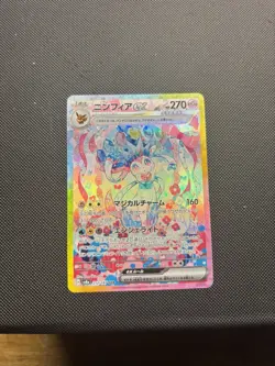 Pokemon Sylveon EX SAR 212/187 SV8a Terastal Festival Card Japanese Near Mint NM - Image 1