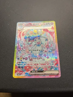 Pokemon Sylveon EX SAR 212/187 SV8a Terastal Festival Card Japanese Near Mint NM - Image 2