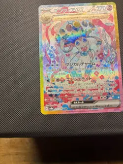 Pokemon Sylveon EX SAR 212/187 SV8a Terastal Festival Card Japanese Near Mint NM - Image 4