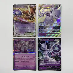 4 set Mewtwo EX 022/025 VSTAR 031/071 V 050/172 150/165 Pokemon card Japanese - Image 1