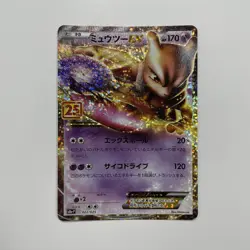 4 set Mewtwo EX 022/025 VSTAR 031/071 V 050/172 150/165 Pokemon card Japanese - Image 2