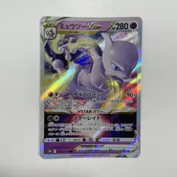 4 set Mewtwo EX 022/025 VSTAR 031/071 V 050/172 150/165 Pokemon card Japanese - Image 4