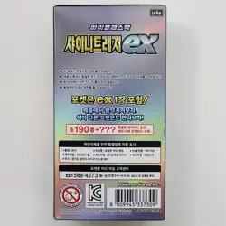 Shiny Treasure Ex Pokemon High Class Booster Box Sealed Korean (+ Random 5Packs) - Image 5