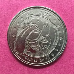 Lickitung Pokemon Coin Medal game Japan Anime rare Pocket monster Nintendo F/S - Image 1