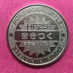 Lickitung Pokemon Coin Medal game Japan Anime rare Pocket monster Nintendo F/S - Image 4