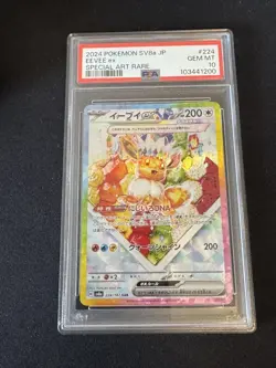 PSA 10 Pokemon - Eevee ex 224/187 SAR - Japanese Terastal Festival - Image 1
