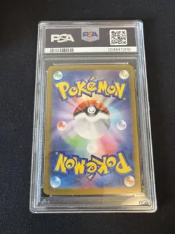 PSA 10 Pokemon - Eevee ex 224/187 SAR - Japanese Terastal Festival - Image 2