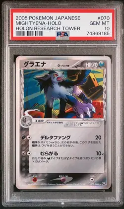 2005 POKEMON JAPANESE HOLON RESEARCH TOWER MIGHTYENA HOLO PSA 10 #070 - Image 1