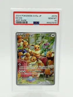 2024 POKEMON JPN SV5A-CRIMSON HAZE ART RARE #078 EEVEE PSA 10 - Image 1