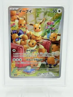 2024 POKEMON JPN SV5A-CRIMSON HAZE ART RARE #078 EEVEE PSA 10 - Image 2