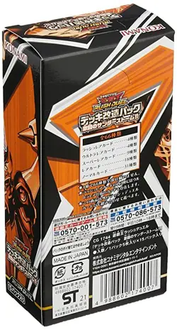 2021 YuGiOh! Sevens Rush Duel Deck Modification Pack BOX Fierce Thunder Storm!! - Image 2