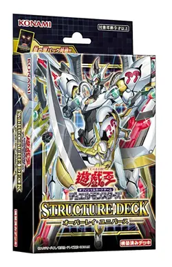 YuGiOh! OCG Structure Deck Overlay Universe Number 39 Utopia ZEXAL Emperor's Key - Image 1