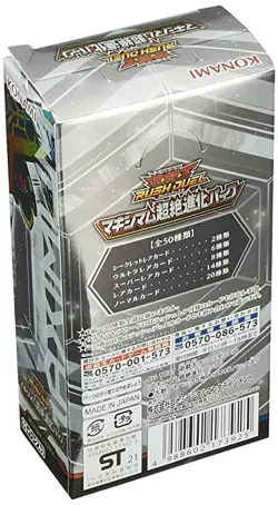 YuGiOh Sevens Rush Duel Maximum Transcendental Evolution Pack Box CG1737 JAPAN - Image 2