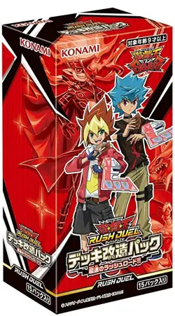 YuGiOh Rush Duel Deck Modification Pack BOX Hyperspeed Rush Road Yuga Luke JAPAN - Image 1
