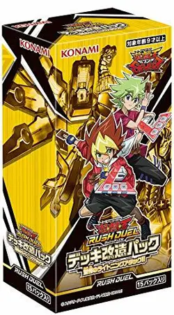 YuGiOh! Sevens Rush Duel Deck Modification Pack BOX Shocking Lightning Attack!! - Image 1