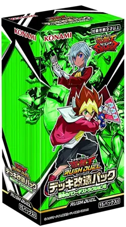 YuGiOh! Sevens Rush Duel Deck Modification Pack BOX Destined Power Destruction!! - Image 1