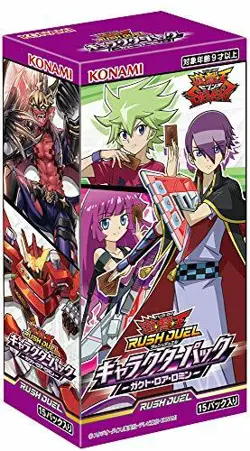YuGiOh! Sevens Rush Duel Deck Character Pack BOX Gakuto Roa Romin KONAMI JAPAN - Image 1