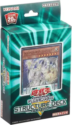 NEW YuGiOh! OCG Structure Deck R Lord of Magician CG1621 SR08 Endymion JAPAN - Image 3