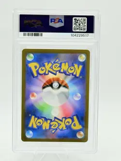 PSA 10 Fuecoco AR 078/073 SV1a Pokemon Card Japanese - Image 2