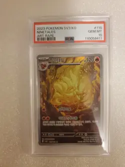 PSA 10 Nintendo Pokemon Card Game Ninetales AR 110/108 Sv3 2023 Korean Mint Gem - Image 1